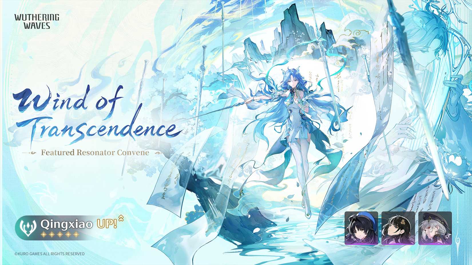 3-6-qingxiao-wuthering-waves-wuwa-banner-current-next-past-history