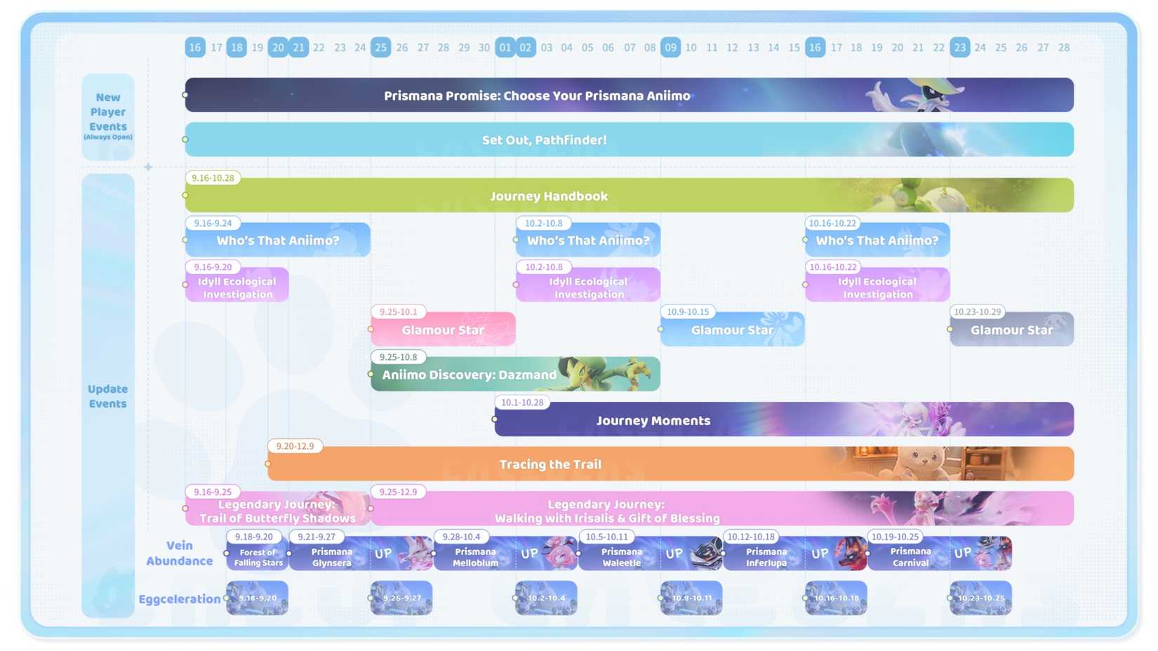Aniimo Event Calendar 2026