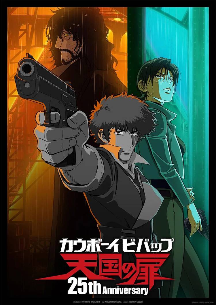 Cowboy Bebop Movie Poster