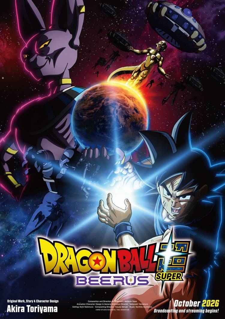 Dragon Ball Super Beerus Poster