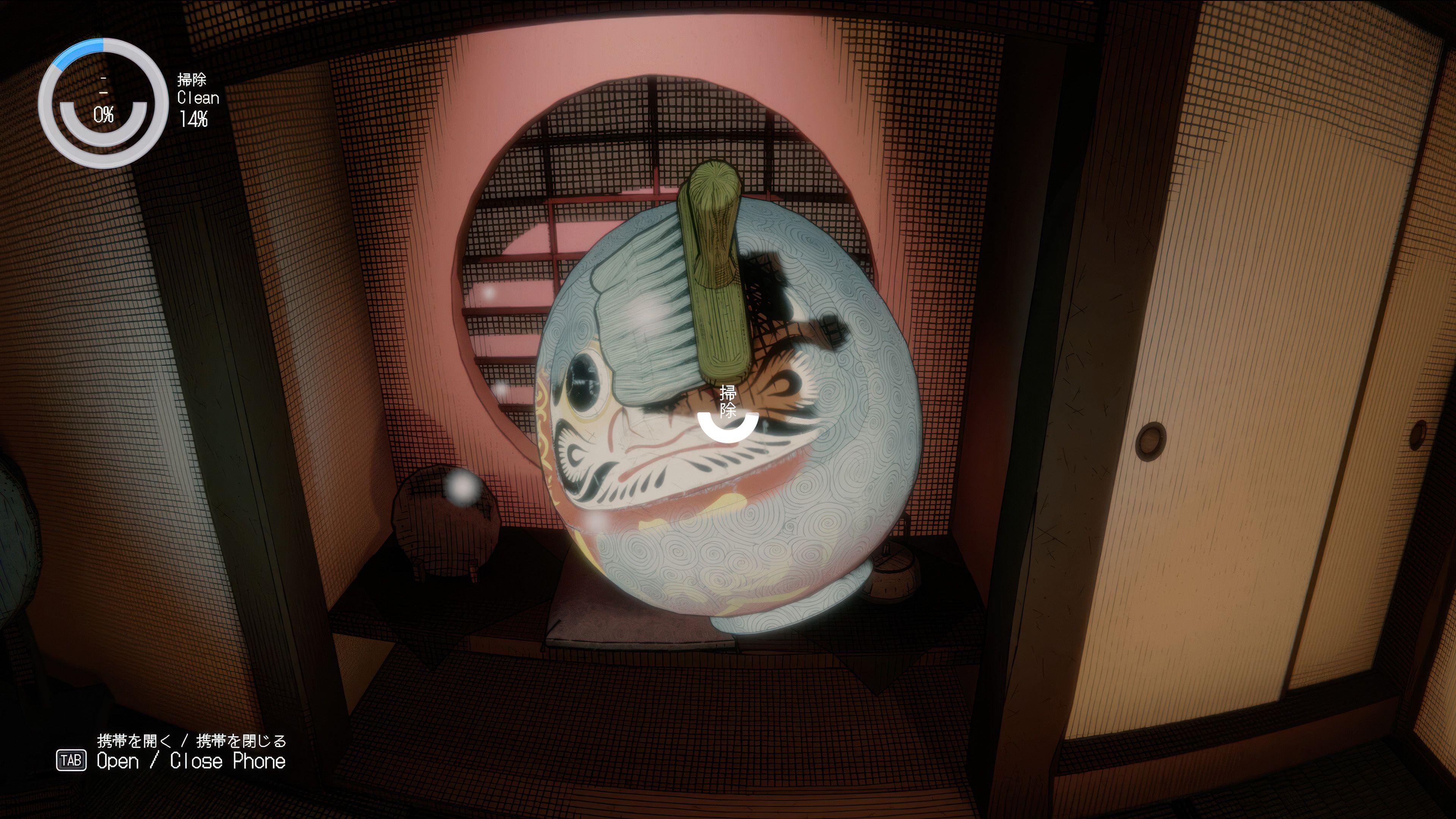 Cleaning a bauble in Dust till Dawn