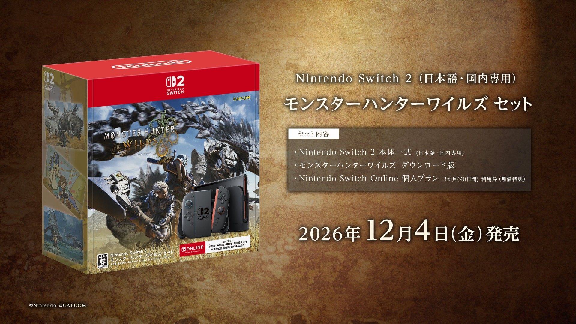 Monster Hunter WIlds Switch 2 Bundle Promo Art