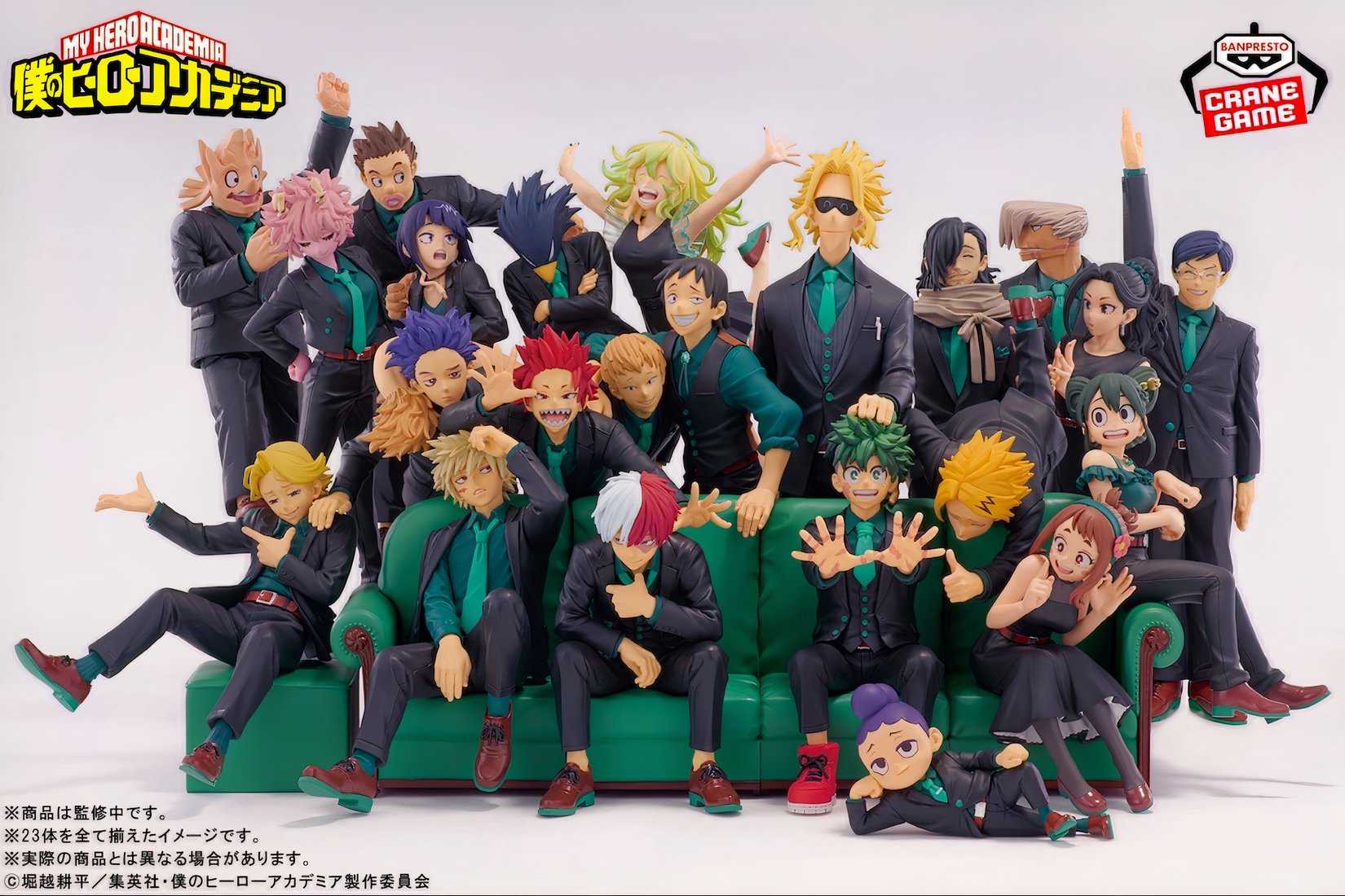 MHA Class 1-A Figures