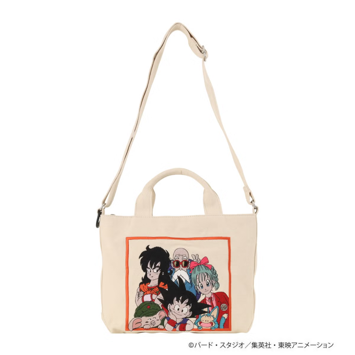 A Dragon Ball Luggage Collection Is Dropping This Month