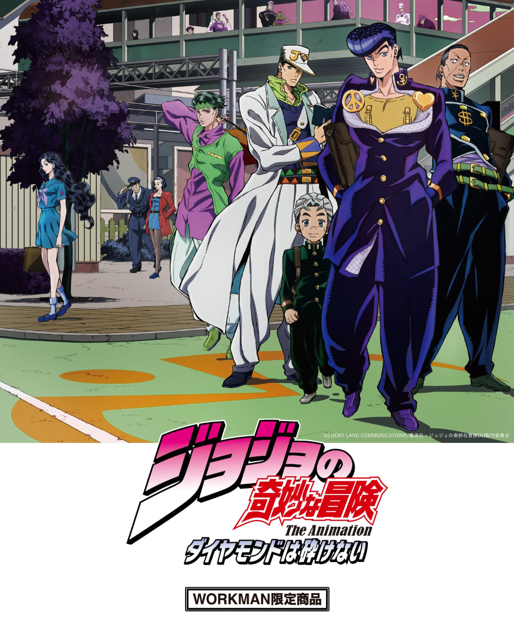 JoJo Fans, This Diamond Is Unbreakable Apparel Is Selling Fast