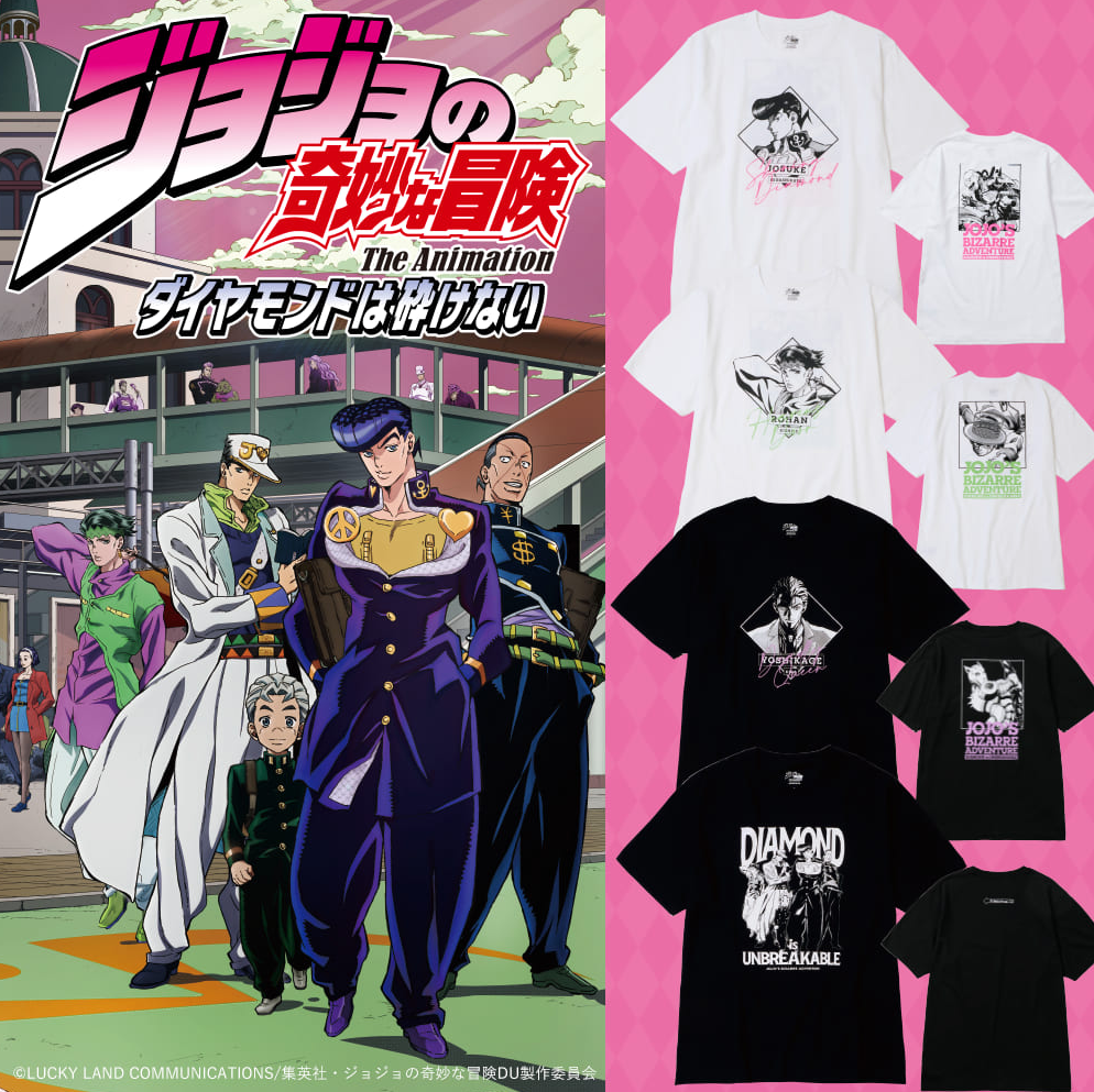 JoJo Fans, This Diamond Is Unbreakable Apparel Is Selling Fast