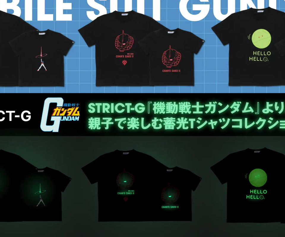 Gundam Fans, You Need These Glow-in-the-Dark Shirts