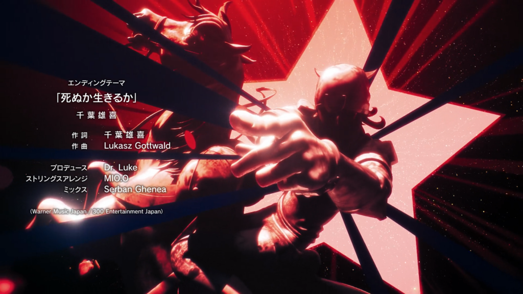 Steel Ball Run Ending Song