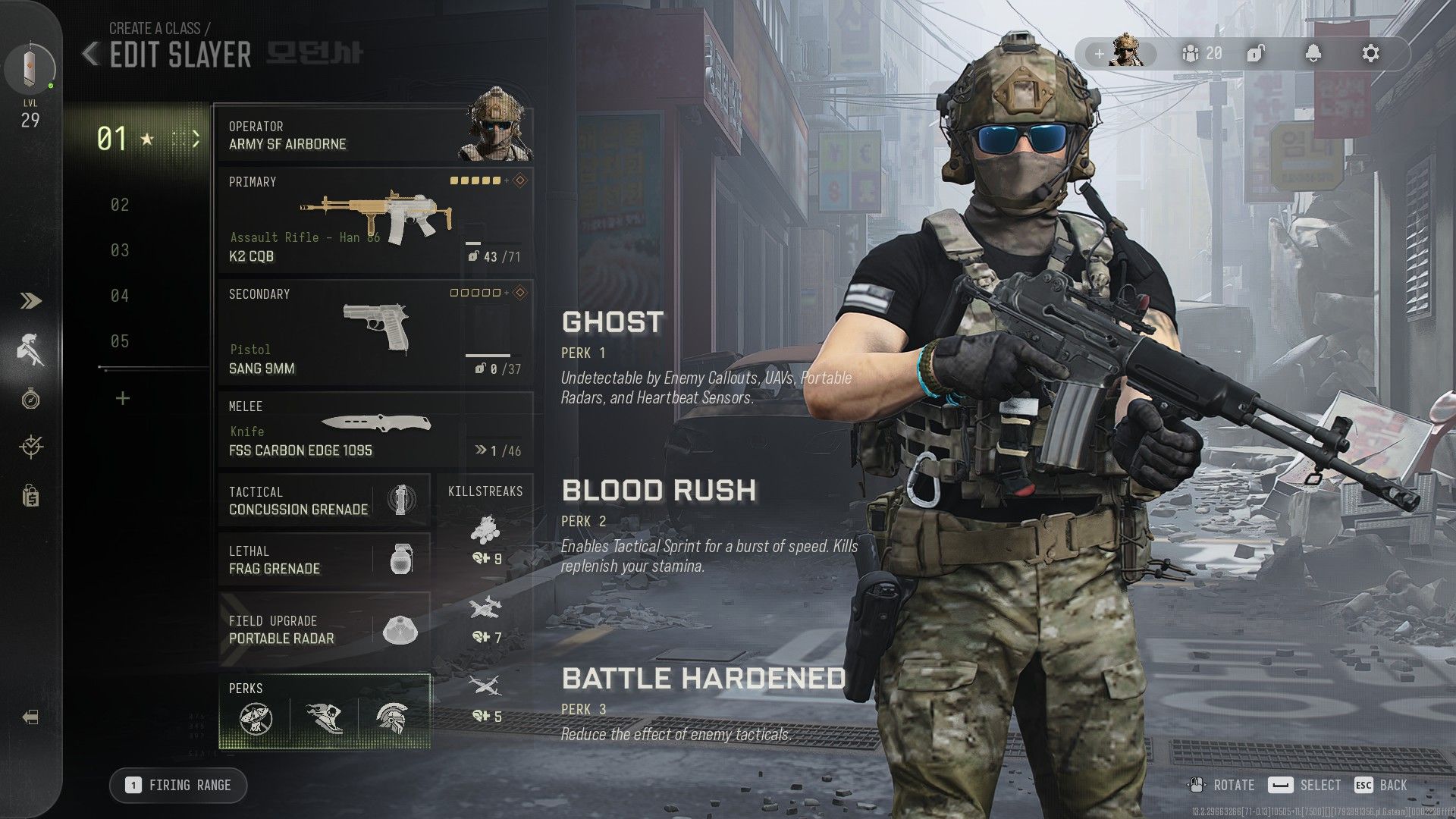 COD MW4 Best Loadouts: Top Perks and Gadgets [Full Guide]