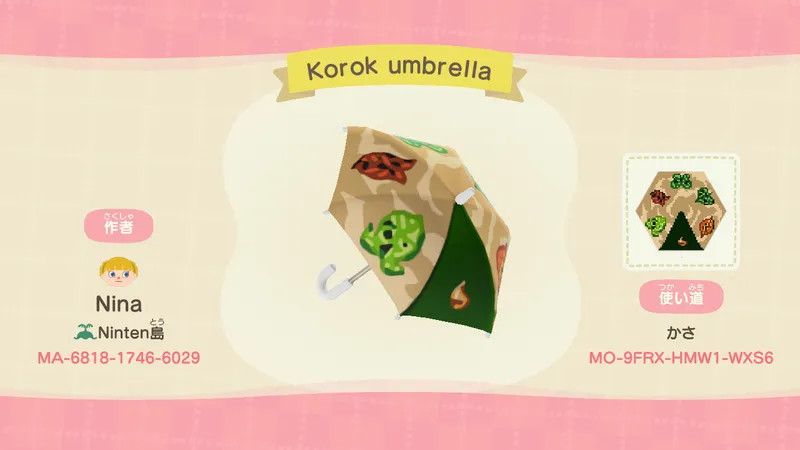 animal-crossing-korok-umbrella