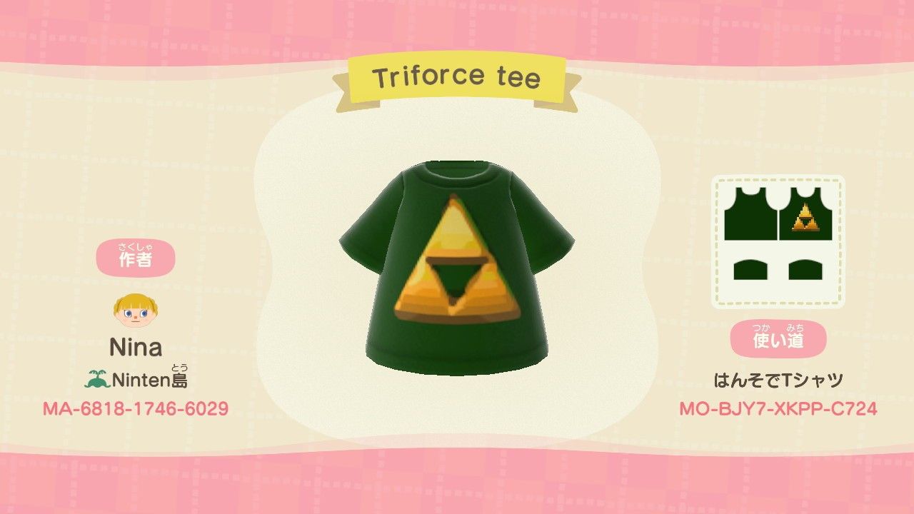 animal-crossing-triforce-tee