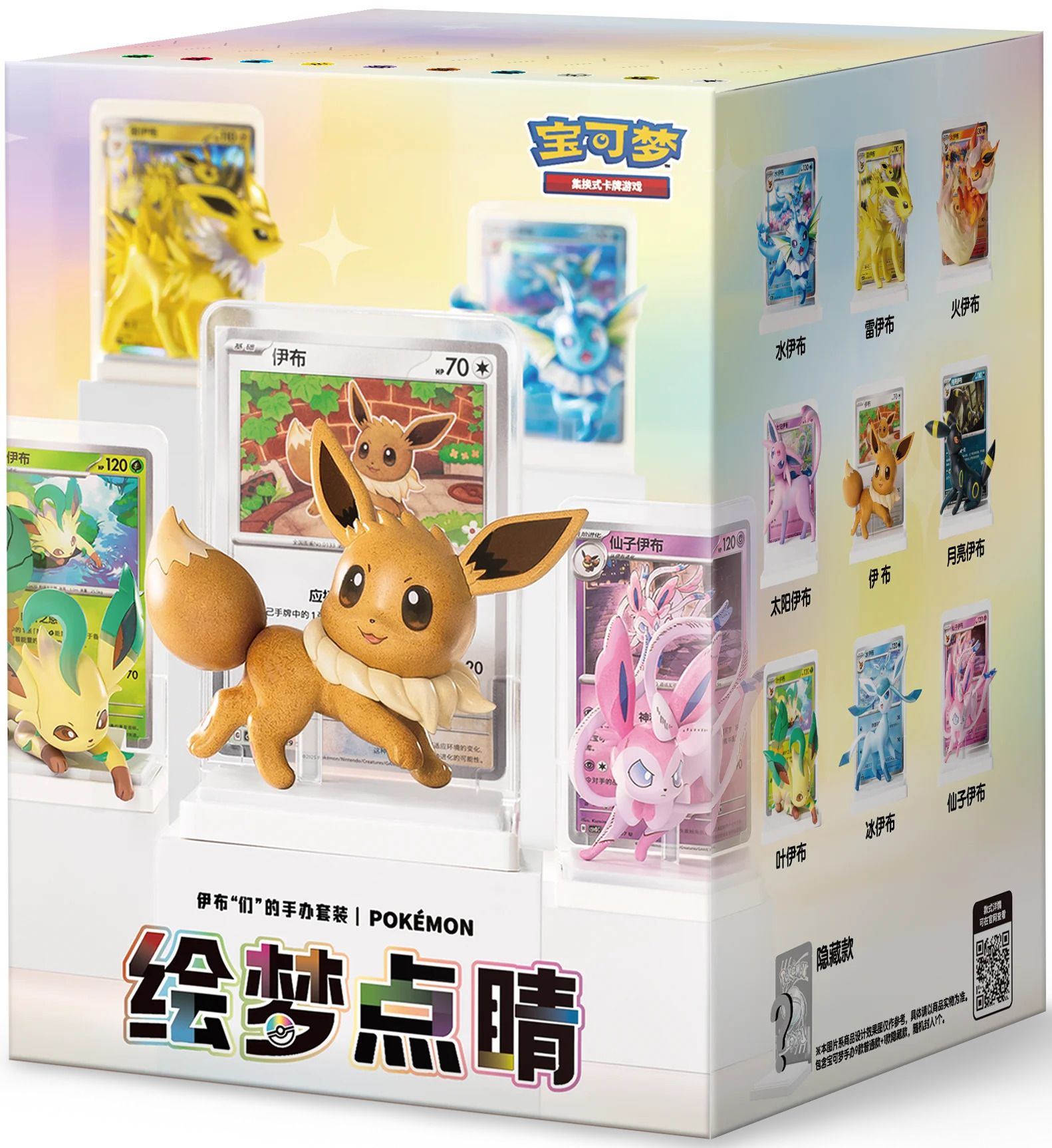 Pokemon Officially Unveils New Eeveelution Designs for 30th Anniversary