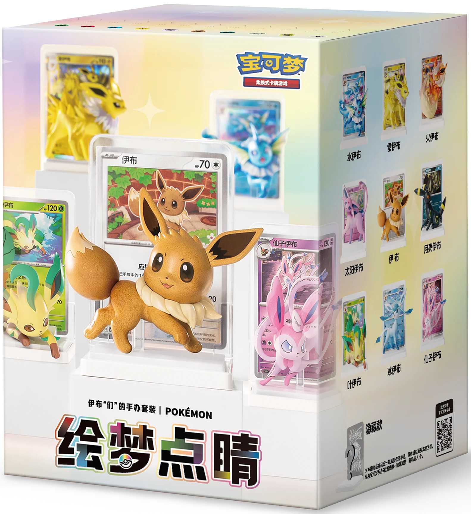 30th Dimensional Pokemon Officially Unveils New Eeveelution Designs for 30th Anniversary