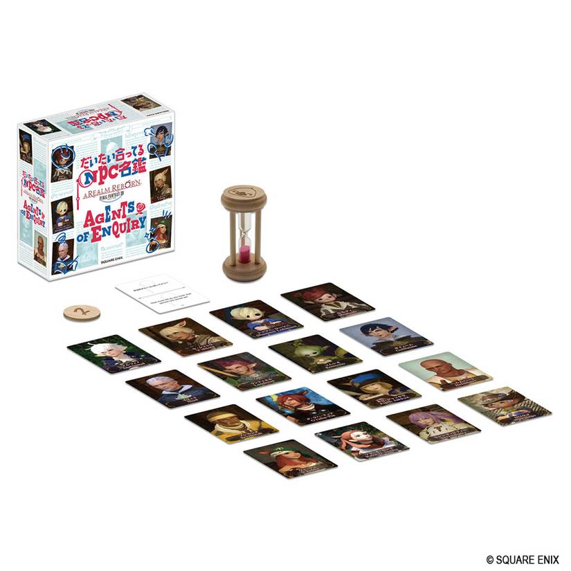 Final Fantasy 14 Agents of Enquiry Party Game-1