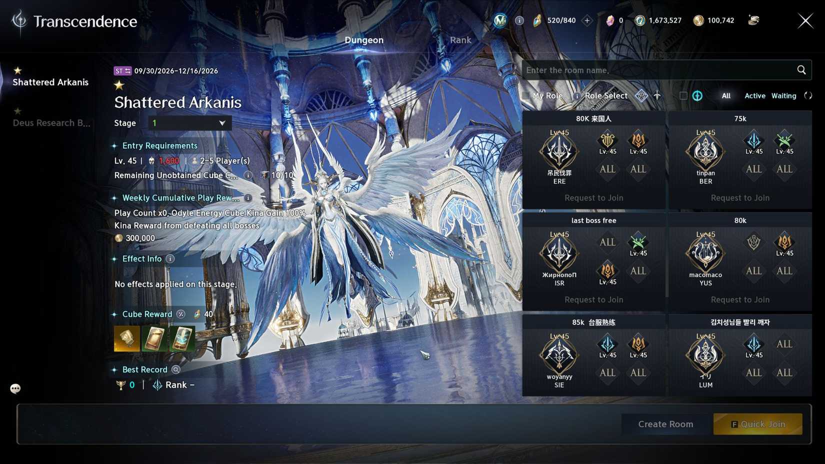 how to get arcana cards in aion 2