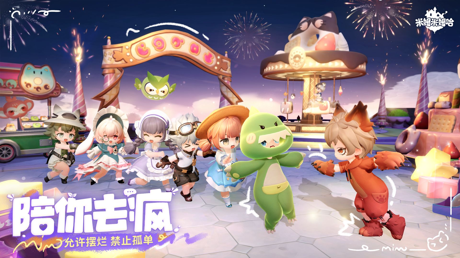 mimu mimu ha life sim game characters
