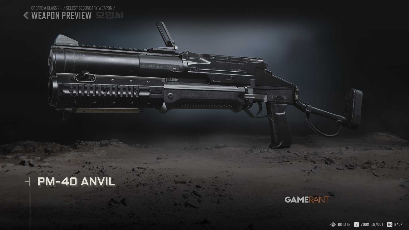 Modern Warfare 4 Weapons Ranked - 1