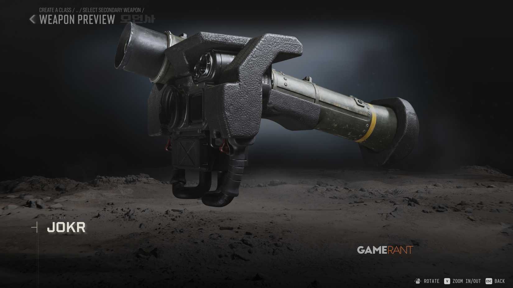 Modern Warfare 4 Weapons Ranked - 2