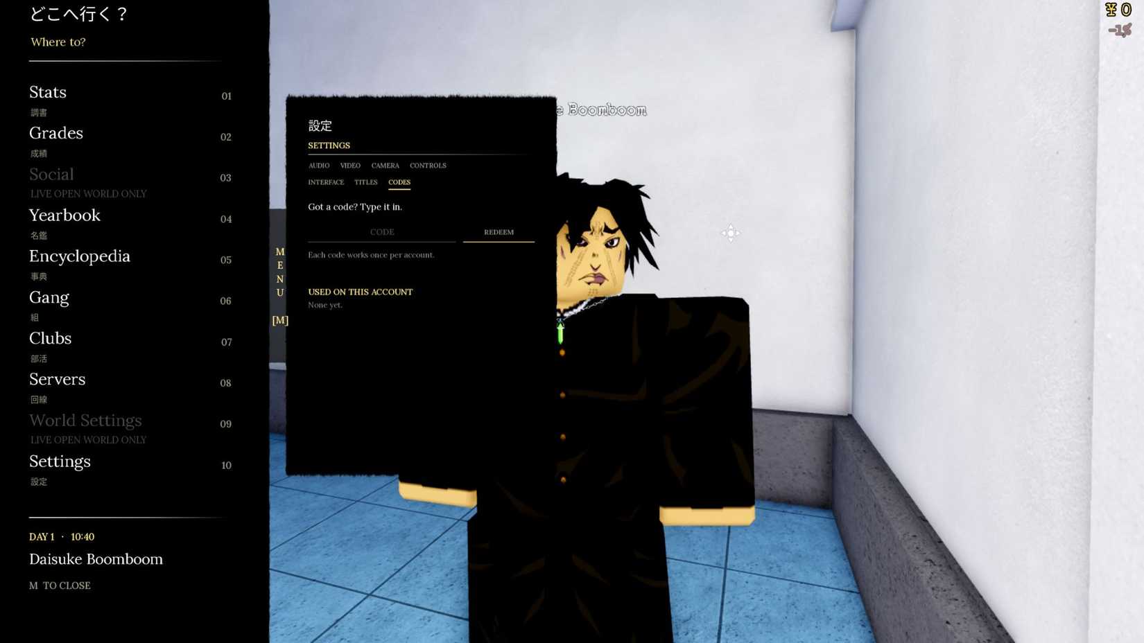 Morioh High Codes