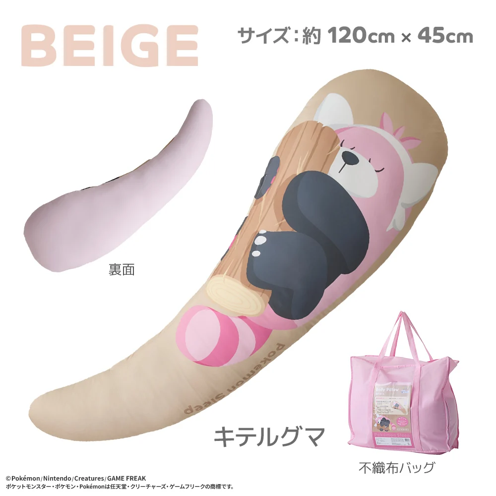 pokemon sleep body pillow bewear