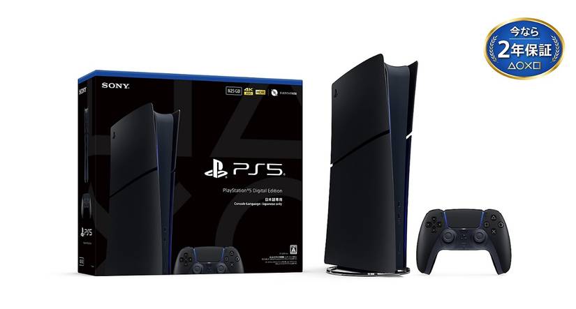 ps5 midnight