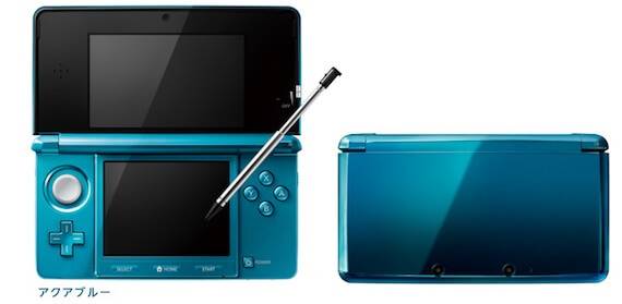3DS