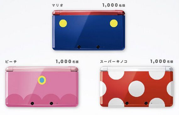 Limited Edition Mario-Themed 3DS Systems