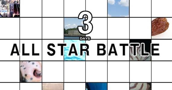 Namco Bandai All Star Battle Announcement