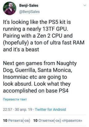 PS5 13 teraflops tweet