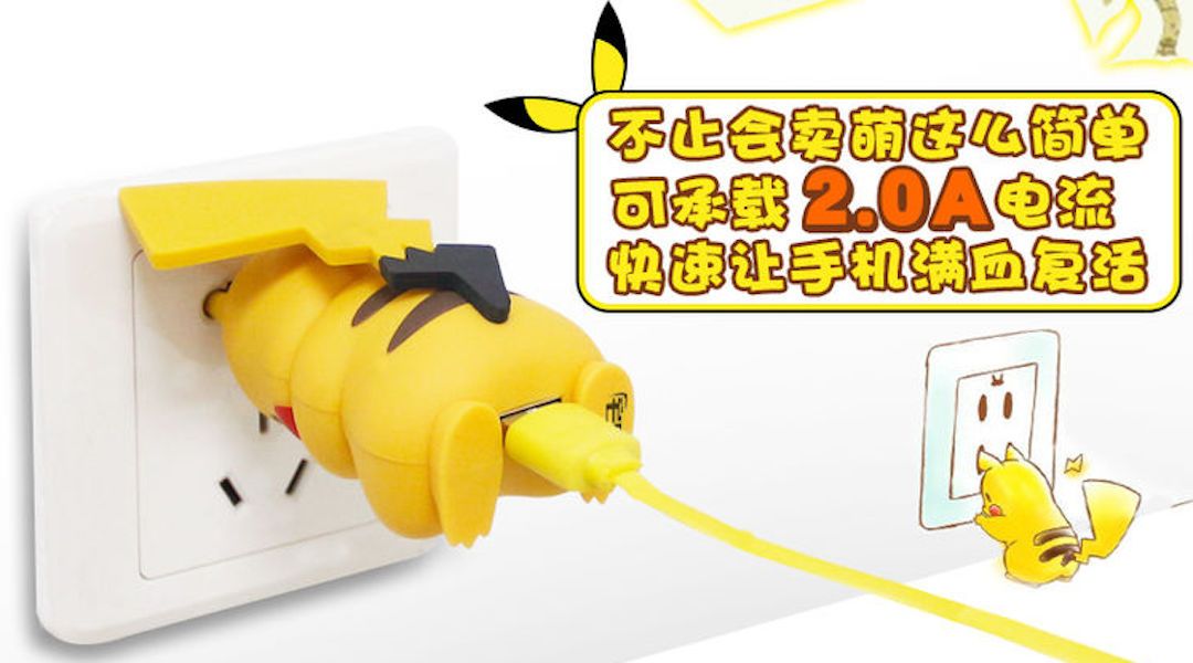 Pikachu USB cable front pokemon
