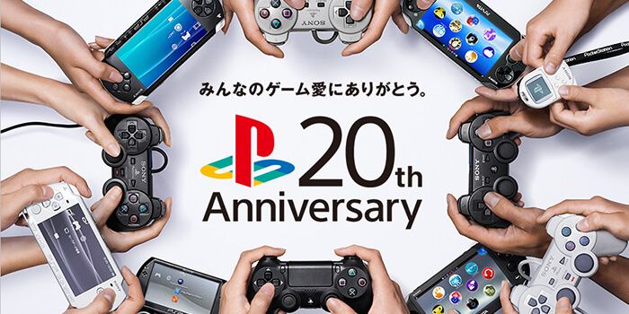 PlayStation 20th Anniversary