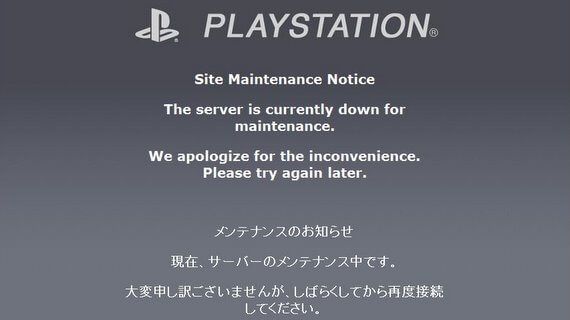 PlayStation Site Maintenance