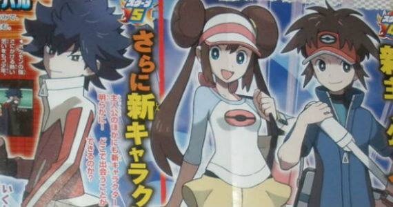 Pokemon Black 2 and White 2 Playable Characters