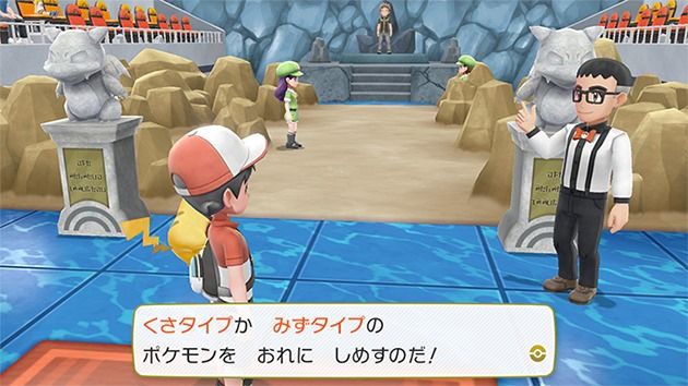 Pokemon Let's Go Pikachu Gym screenshot