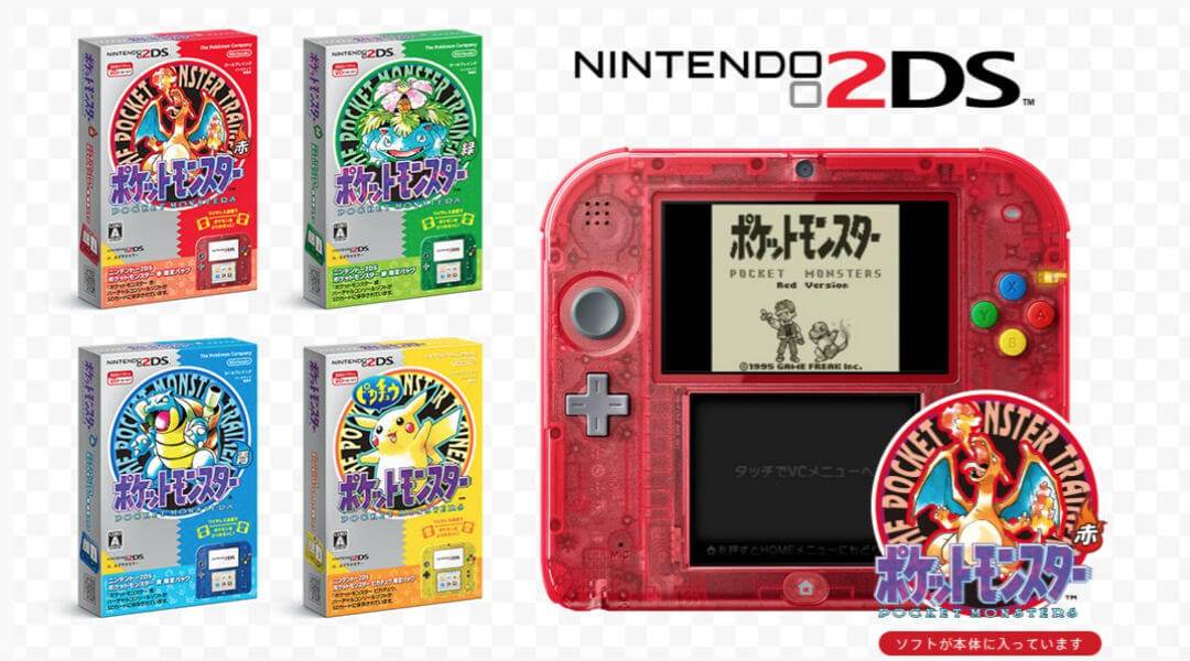 Pokemon Red 2DS Bundle