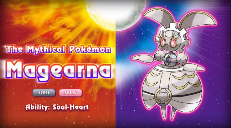 pokemon-sun-moon-magearna