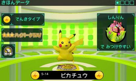 Pokemon Tretta Lab for Nintendo 3DS Appearing in Japan this August -  