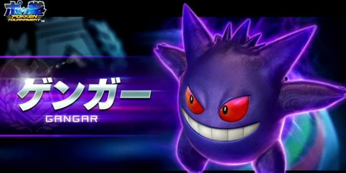 Pokken Tournament Gengar