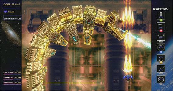 Radiant Silvergun XBLA Boss Fight