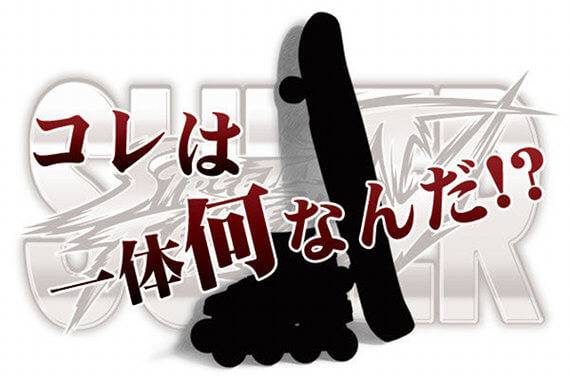 Super Street Fighter IV