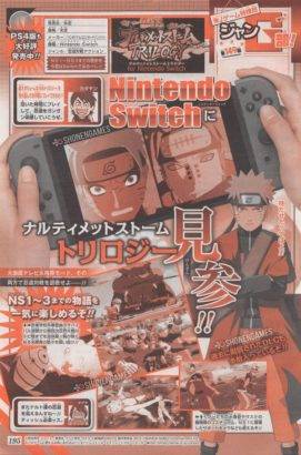 naruto_trilogy_switch