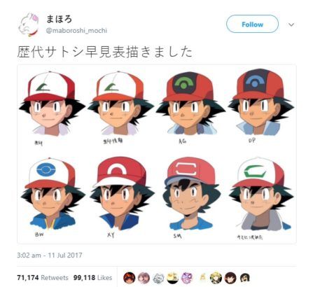 ash-design-change-pokemon