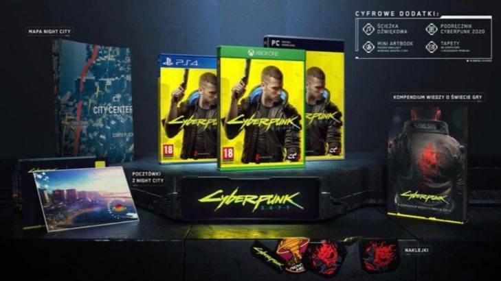 cyberpunk 2077 standard edition leak