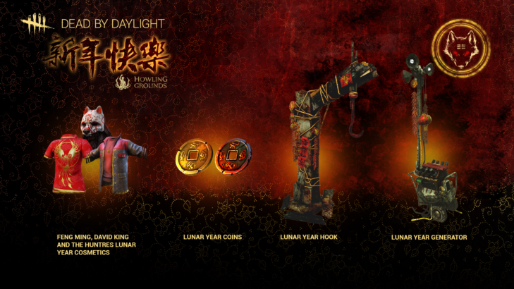 /wordpress/wp-content/uploads/dbd-lunar-new-year-729x410.png