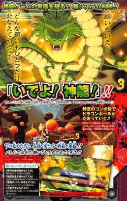 dragon-ball-fighterz-shenron