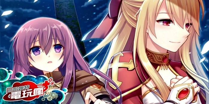 et senia featured 11