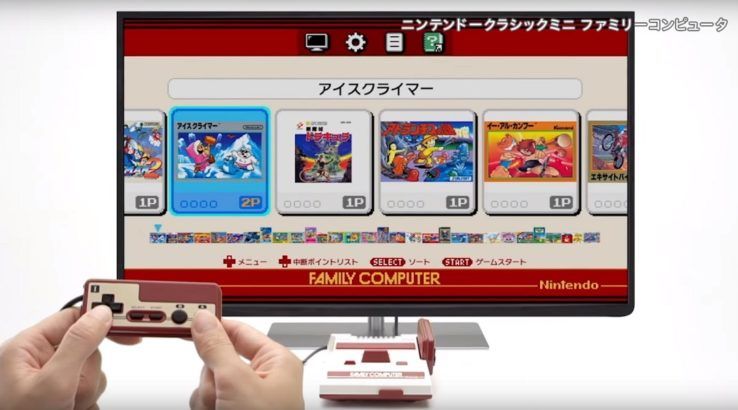Just Like NES Classic, Nintendo Shuts Down Famicon Mini in Japan - Famicom Mini menu
