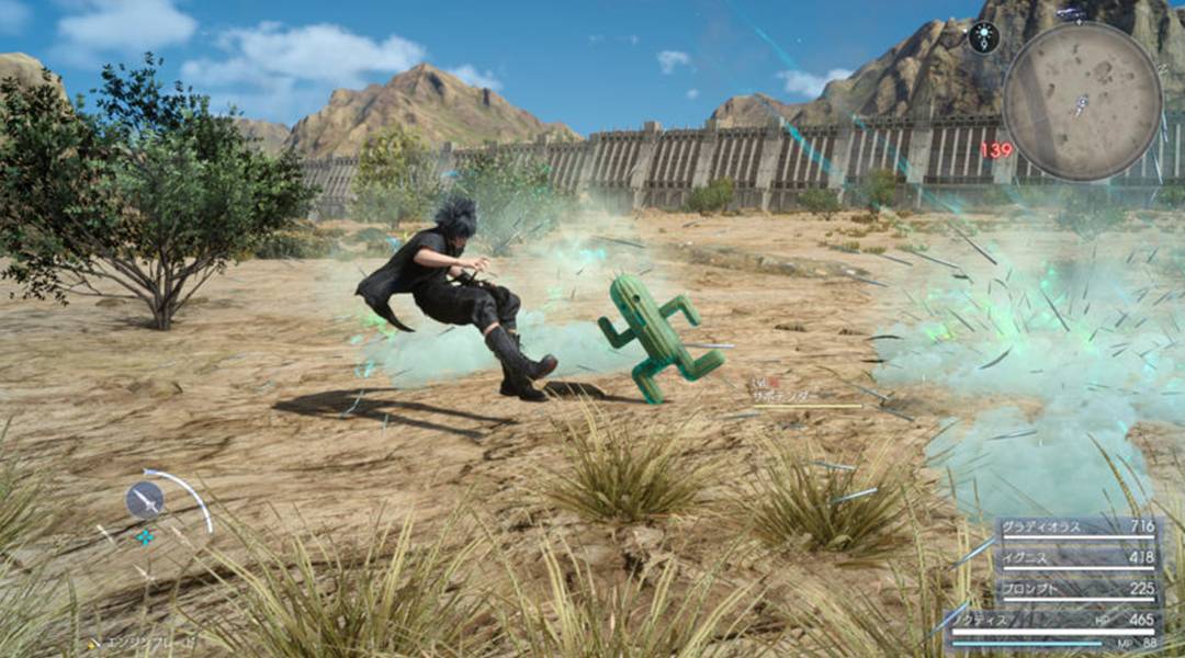 final-fantasy-15-cactuar