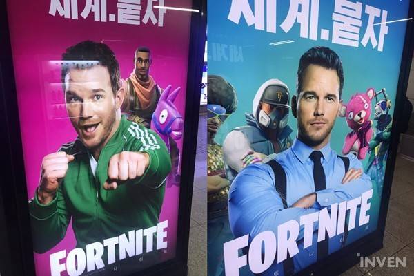 fortnite avenger promo asia