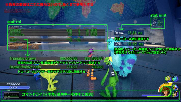 kingdom-hearts-3-new-world-leak-monsters-inc-dev-window